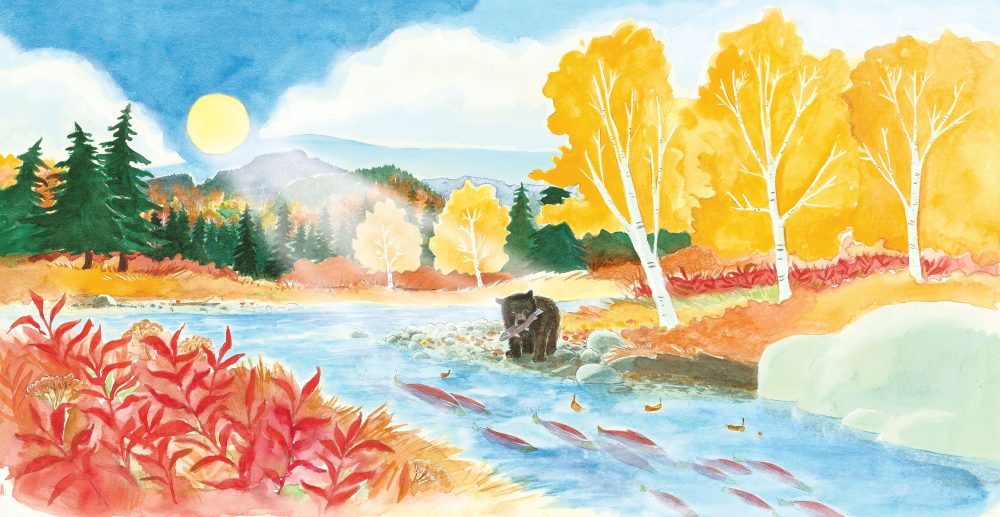 watercolor illustration bear autumn scholastic